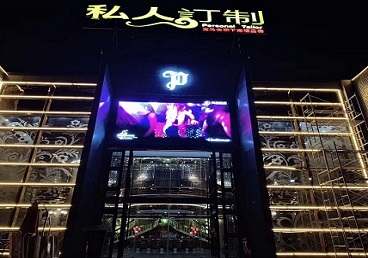 临河中低档荤素KTV少爷会所体验-私人定制KTV消费荤素点评